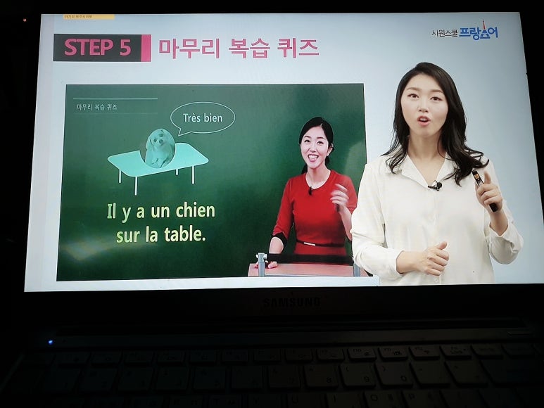 뚜 바 비앙 이미지