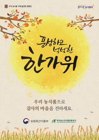 고서농업협동조합 이미지