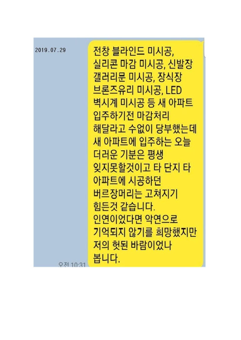 다영인테리어 이미지