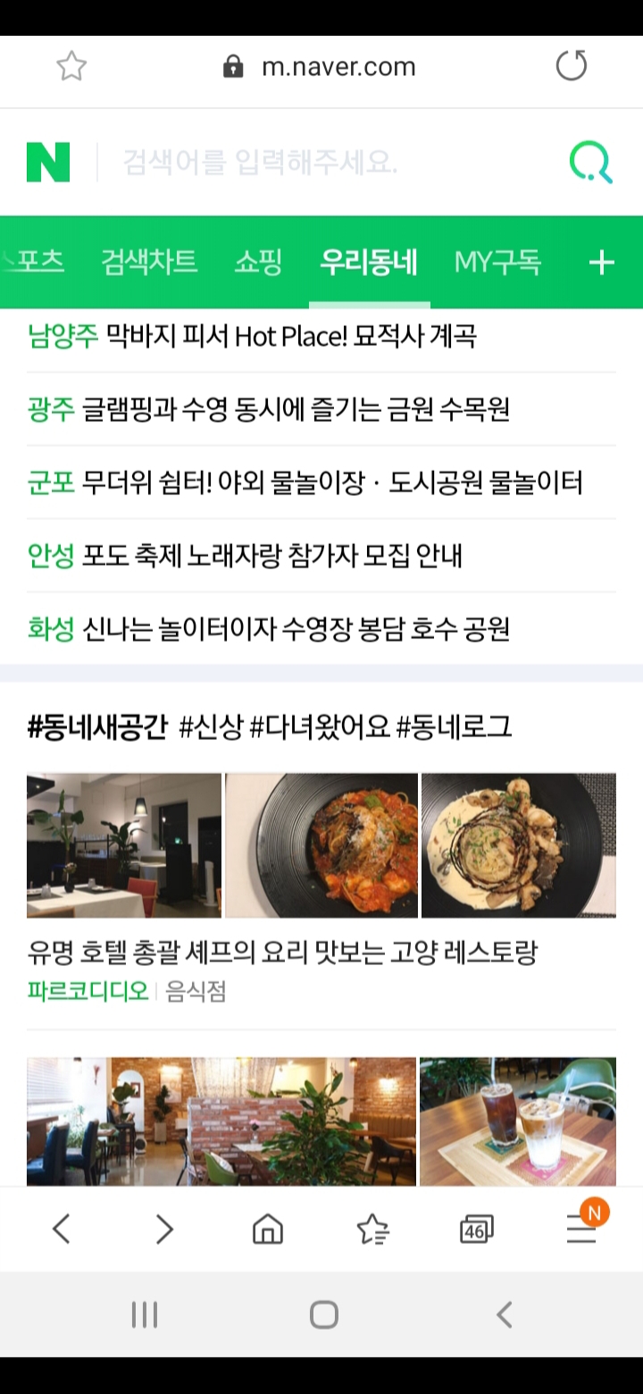 파르코디디오 이미지