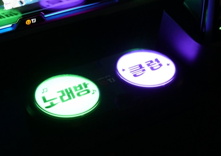 와우노래클럽 이미지
