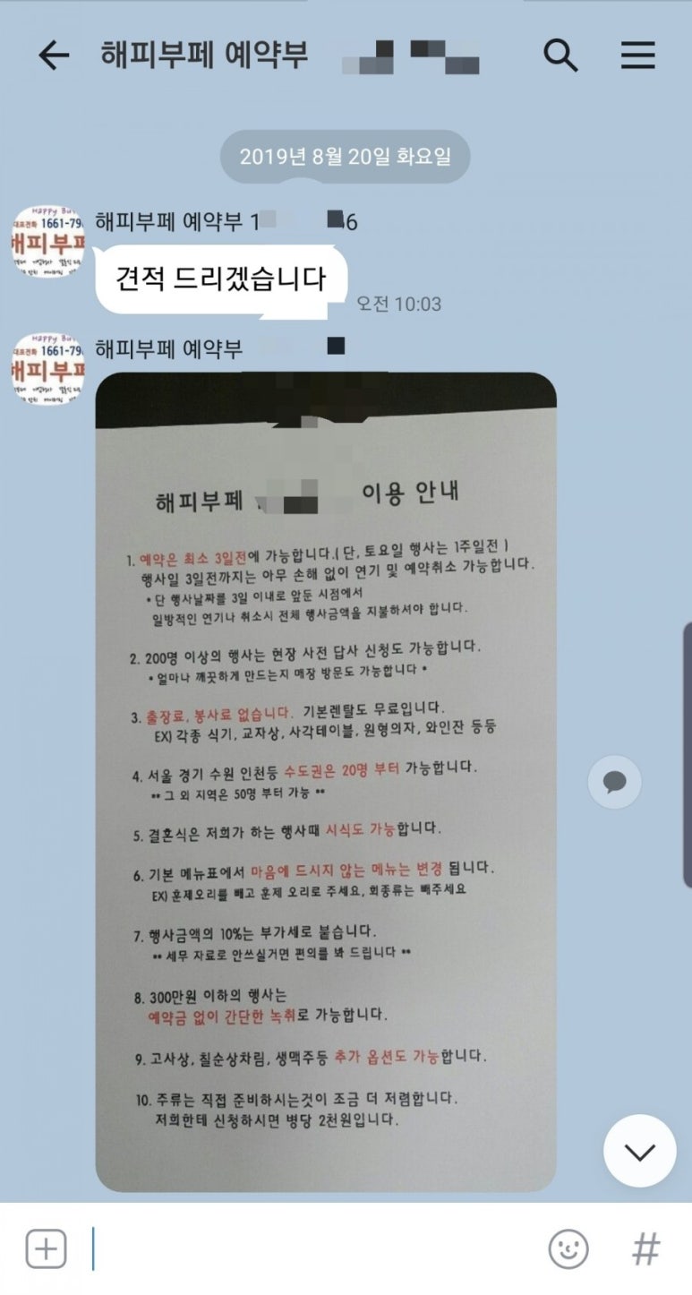 해피카센타 이미지
