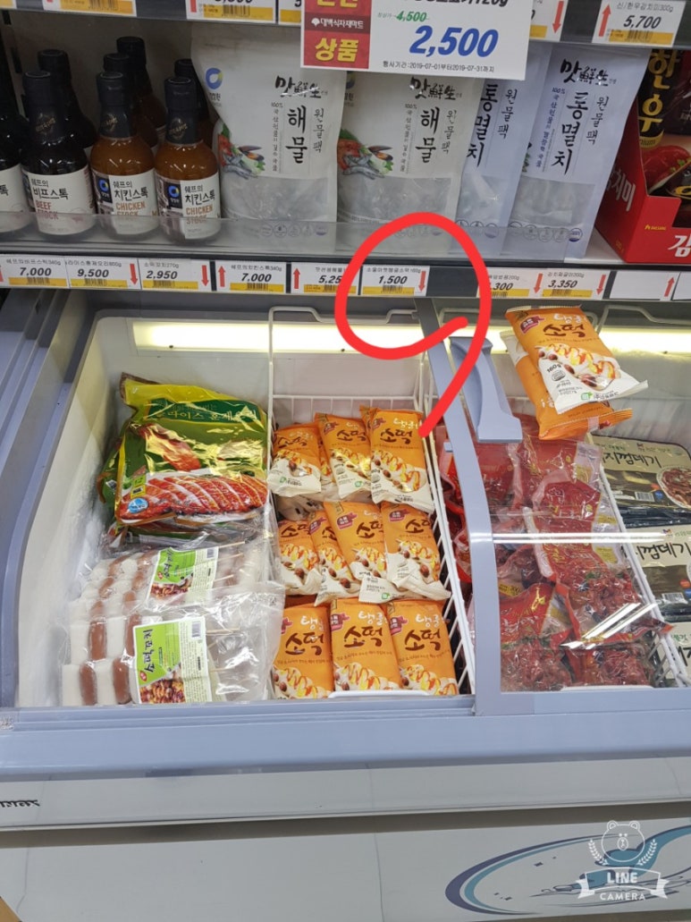 대백마트옥곡점 이미지