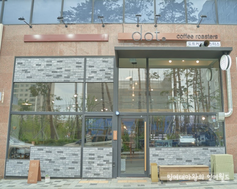 도트커피 로스터스 이미지