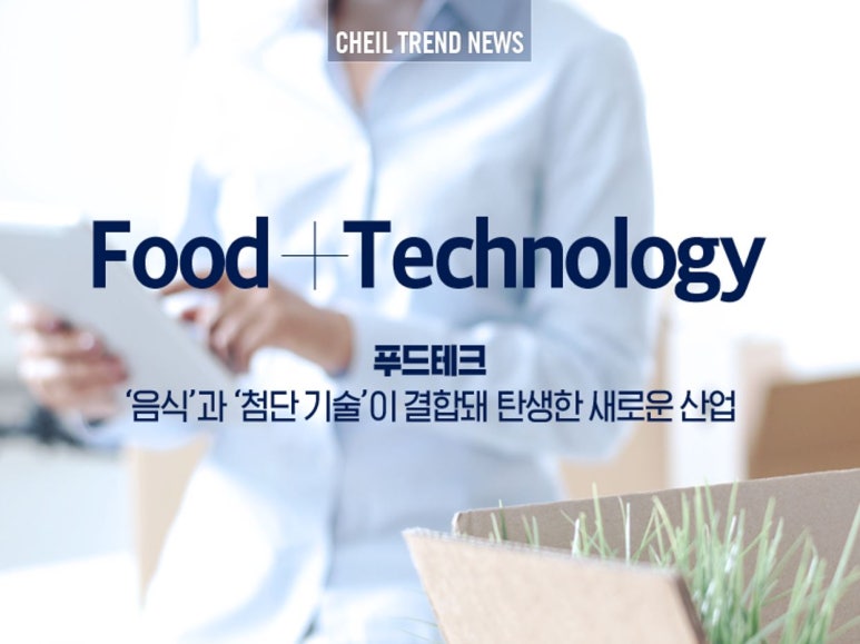 범주푸드 이미지