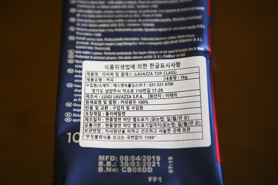 에스엔씨홀딩스(주) 이미지