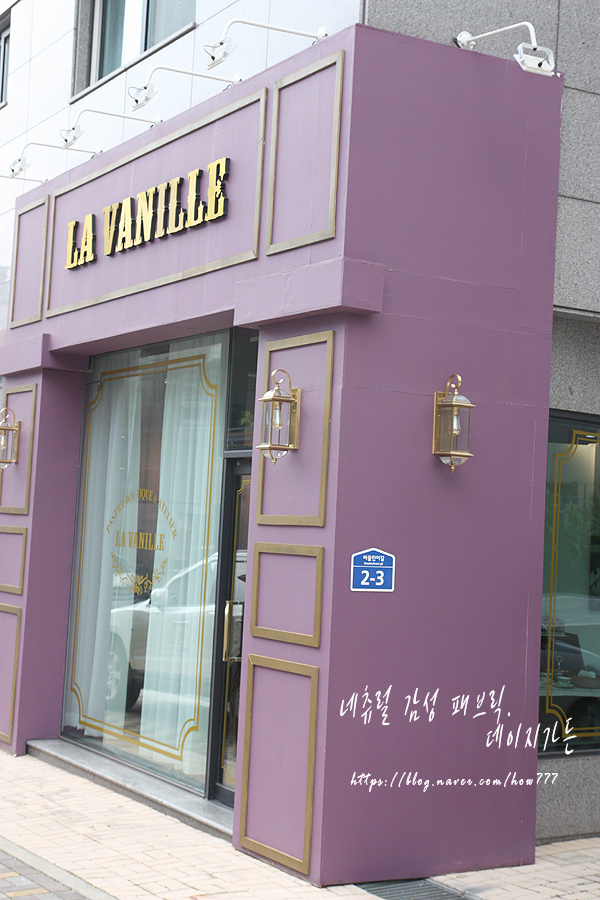 라송소 이미지