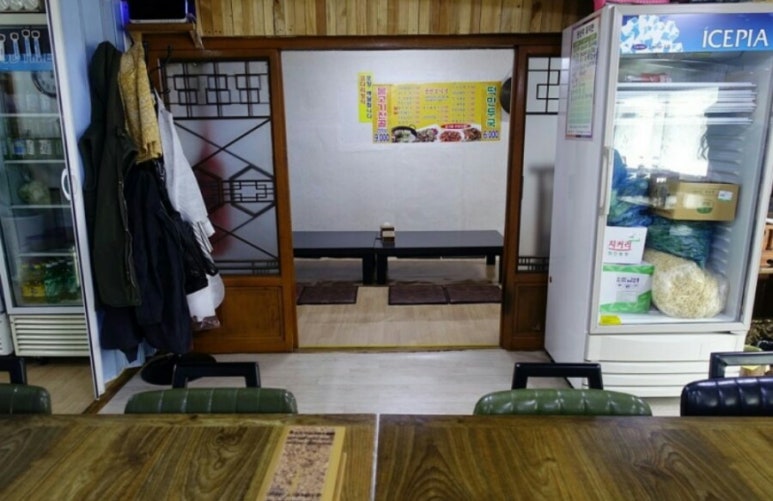남산골식당 이미지