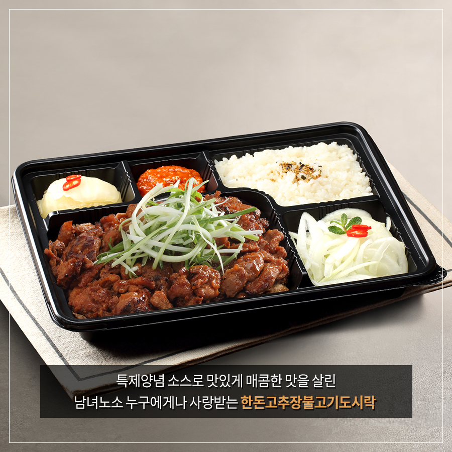 배달삼겹갈통삼매탄 이미지