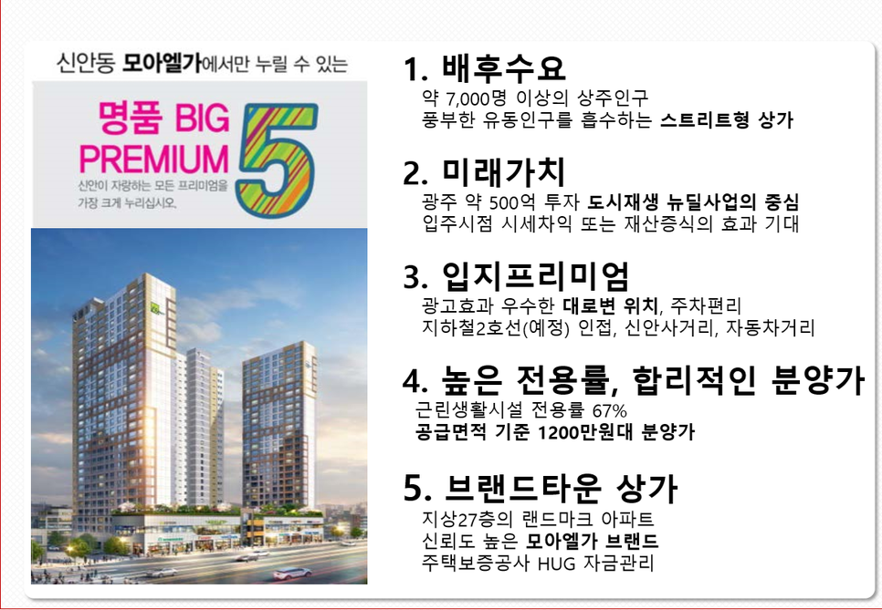 위그모아 이미지