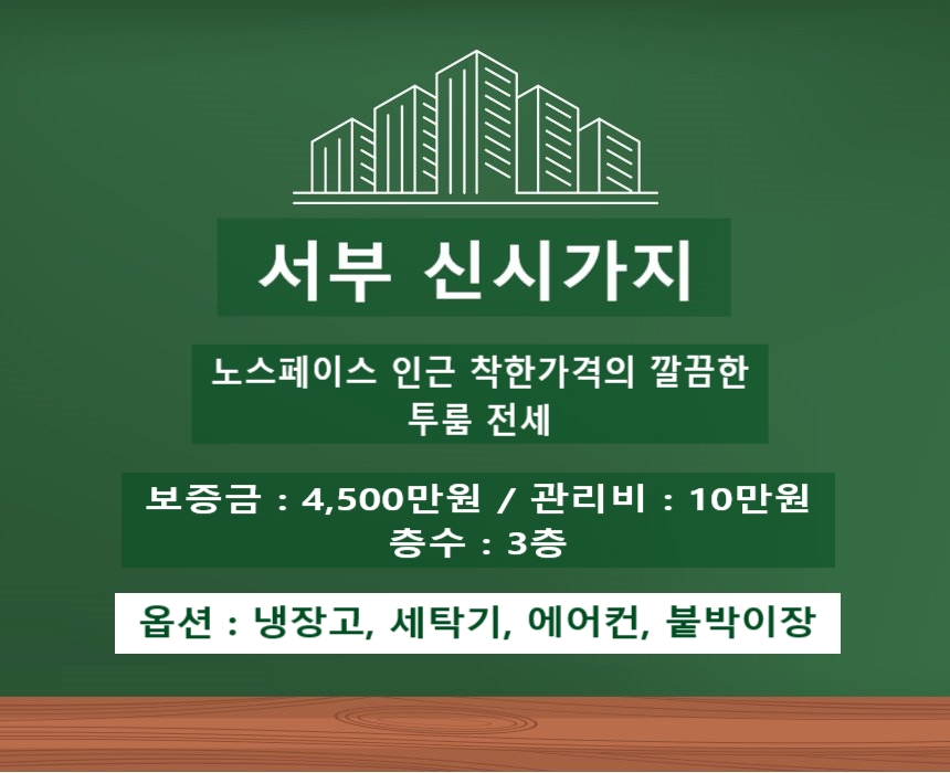서부전기에어콘 이미지