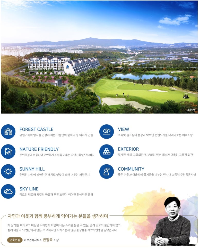 경산럭셔리 이미지