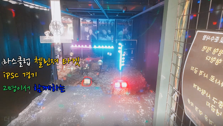 문화사격장 이미지