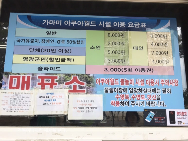 가마미펜션 이미지