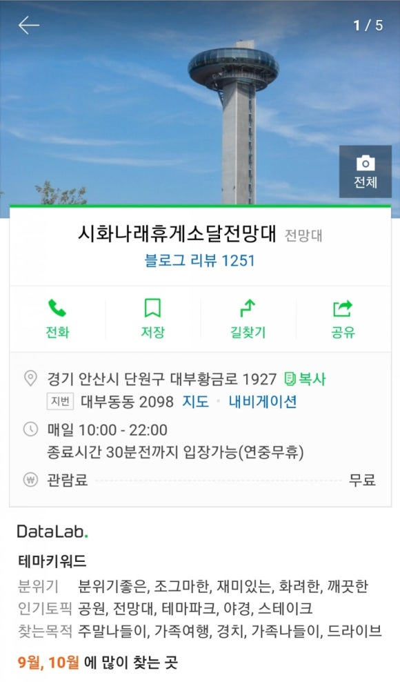 나래인터네셔널 이미지
