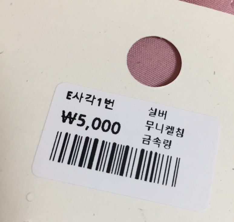 빙그레꽈배기 이미지