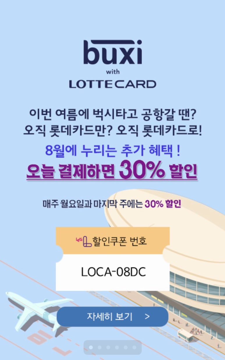 벅시 이미지