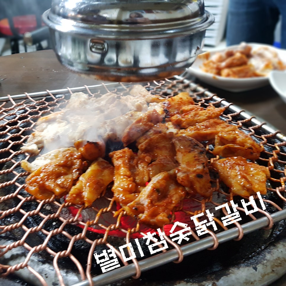별미참숯닭갈비 이미지