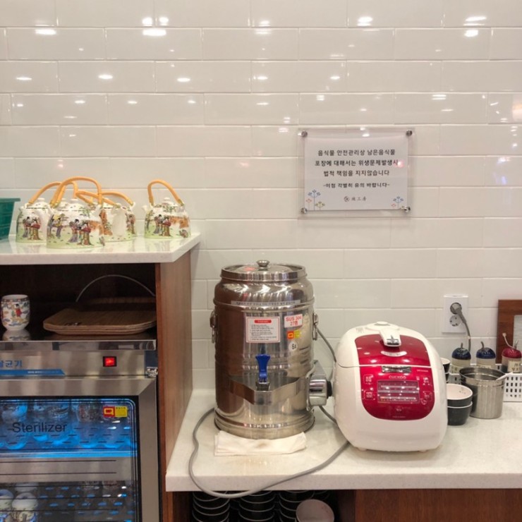 라공방 이미지