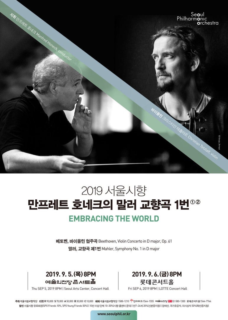신화에너지서울 이미지