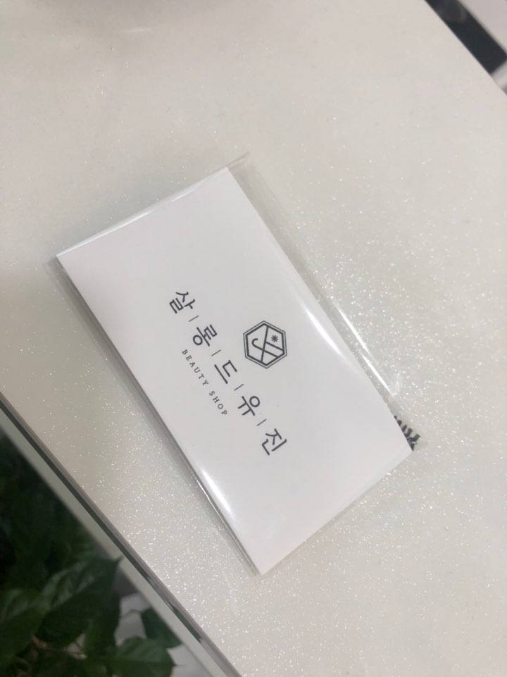 살롱드유진 이미지