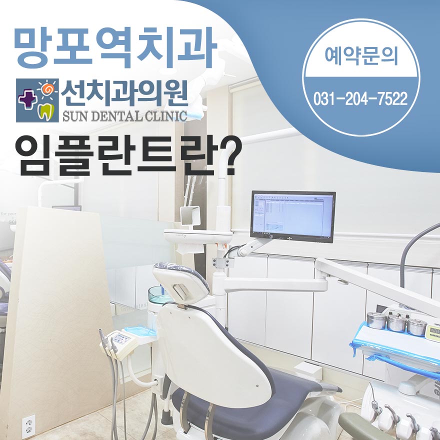 선치과의원 이미지