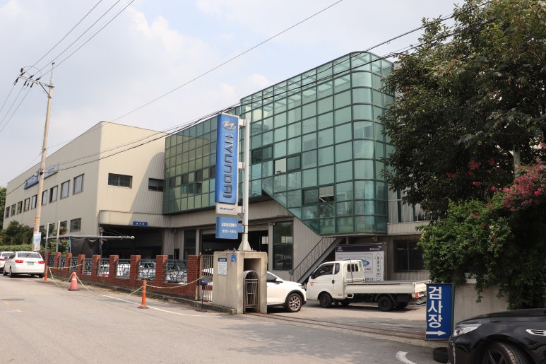 유명공업사 이미지