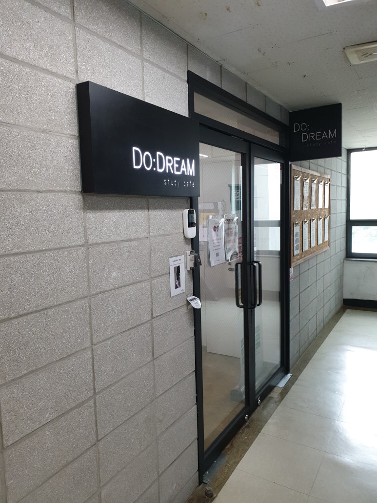 카페;두드림 이미지