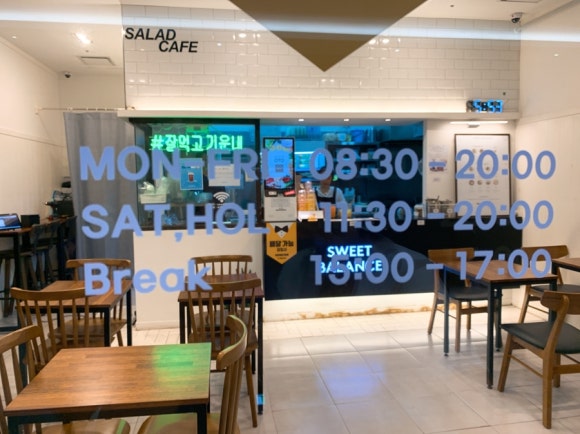 스윗밸런스 판교역점 대표 사진