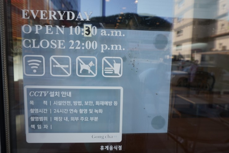 공차충주 이미지