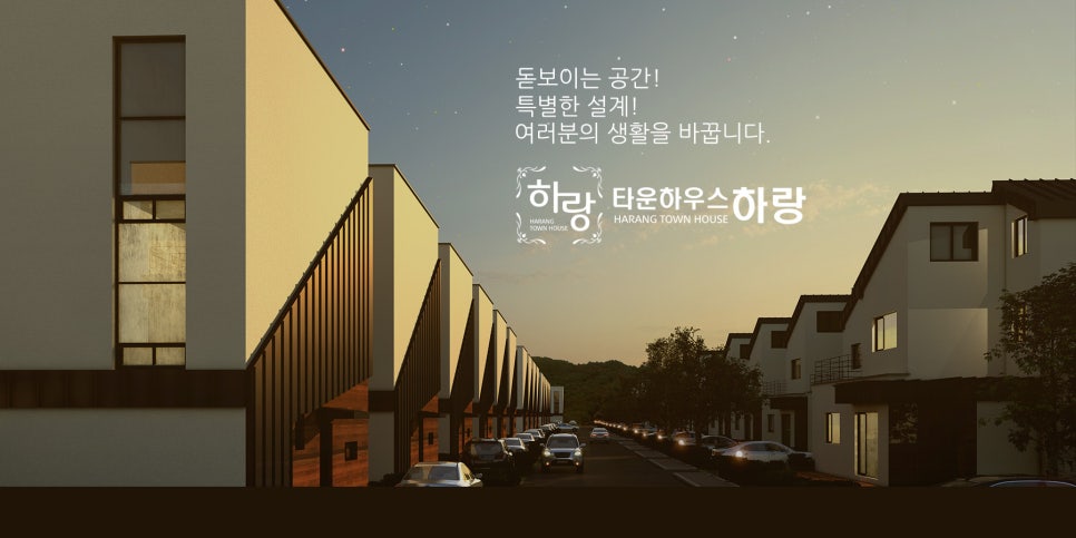 하랑투어 이미지