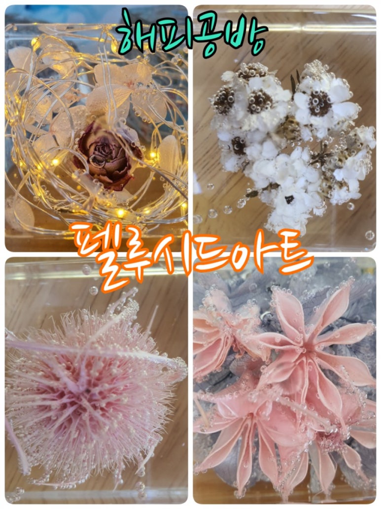 아트인공방 이미지