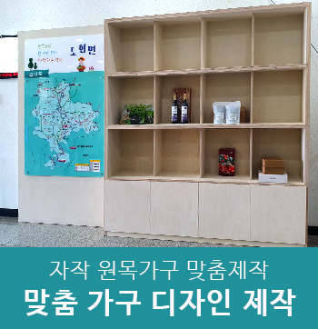 스케디오디자인 이미지