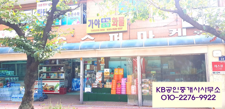 뜨란채세탁소 이미지
