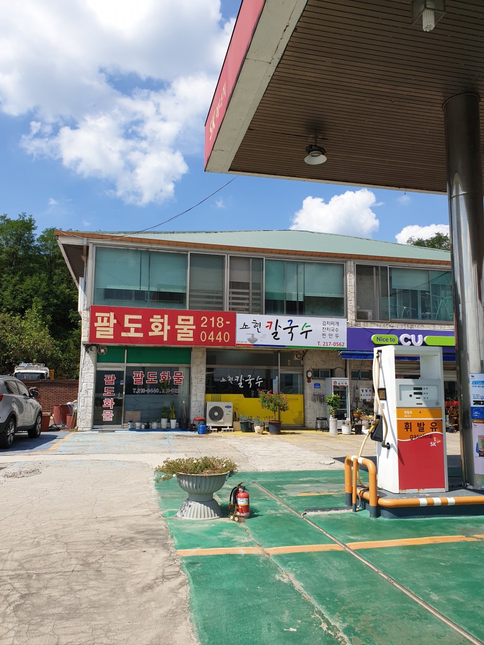 소현칼국수 이미지