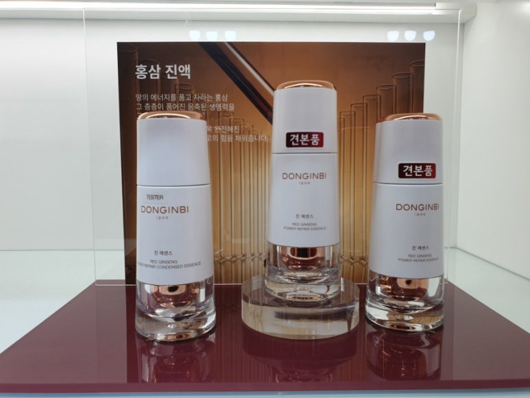 진아화장품 이미지