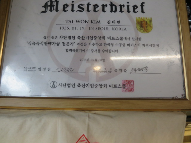 태원식육식당 이미지