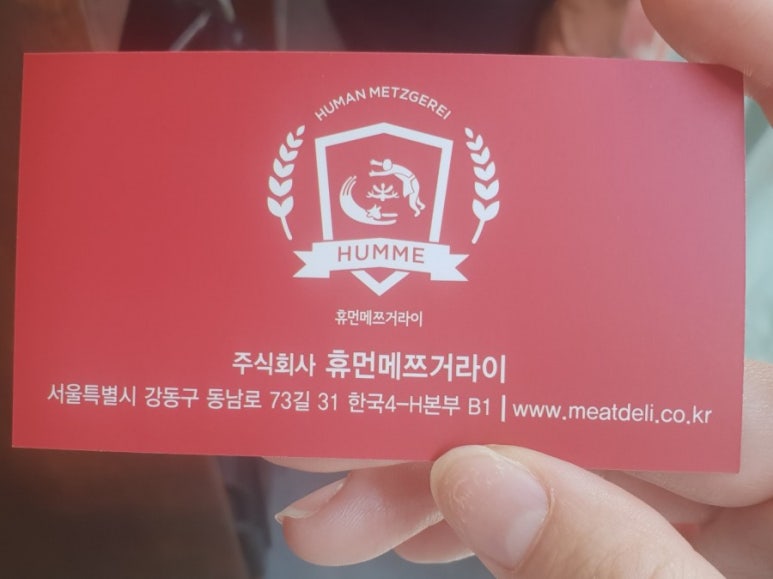 태원식육식당 이미지