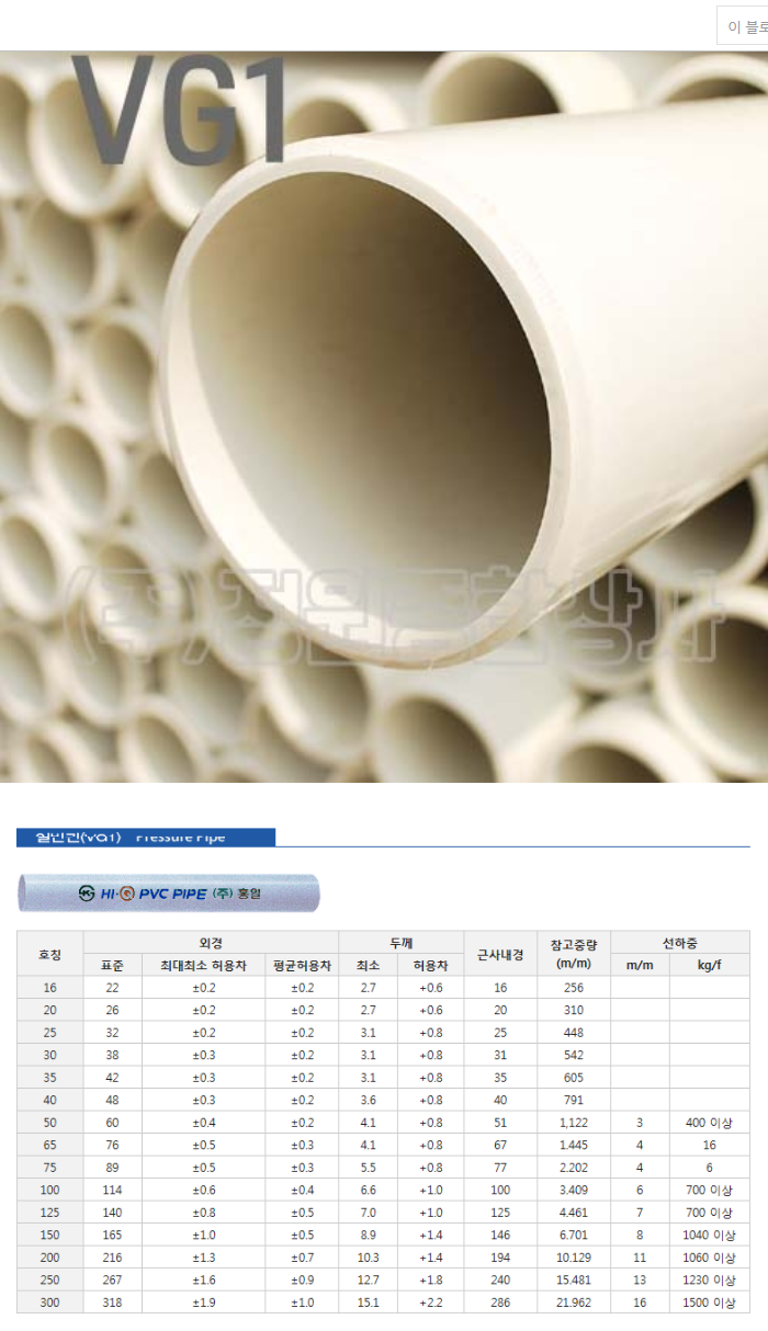 홍일상사 이미지