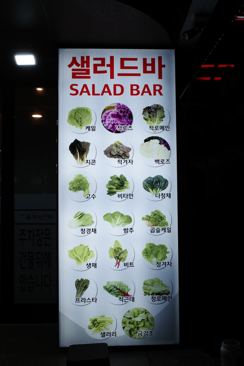 팜팜대패태화점 이미지
