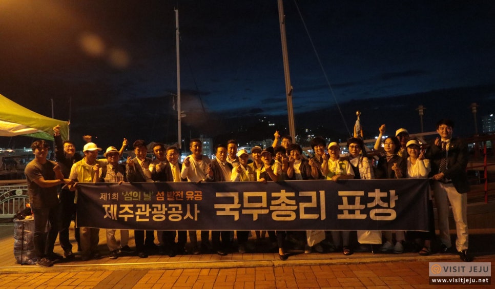 마라도협동조합 이미지
