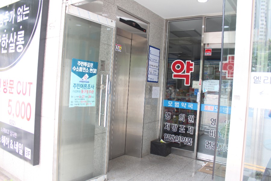 송현미용실 이미지