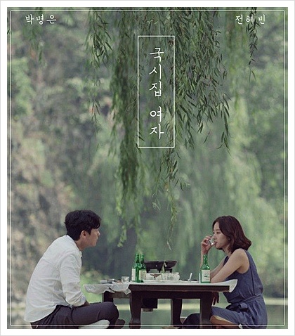 국시집 이미지