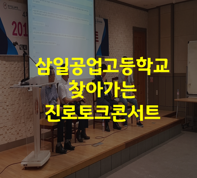 사단법인 탑교육문화원 이미지