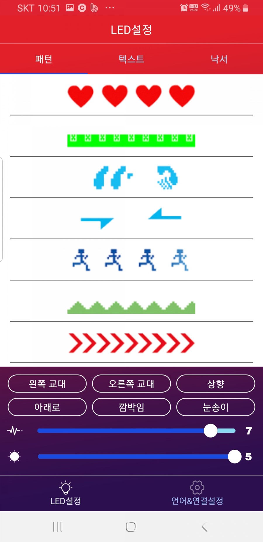 에스마켓 이미지