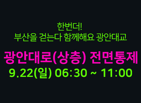 대교푸드마트 이미지