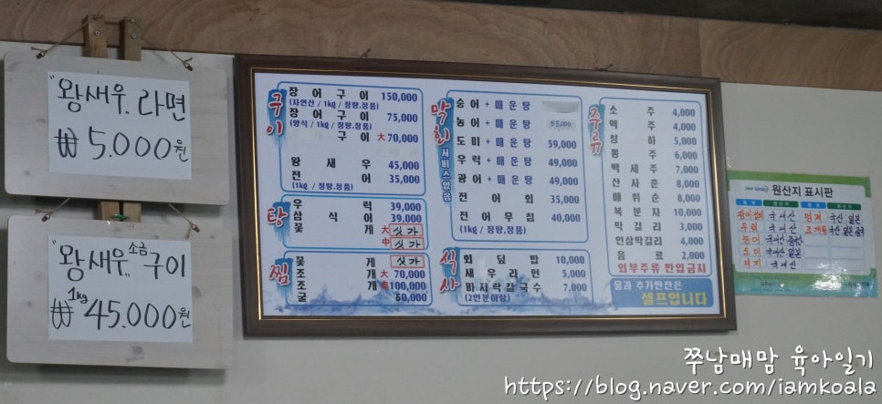 무진장수산활어회센터 이미지