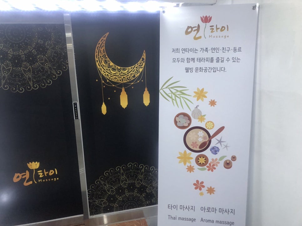 연타이 이미지