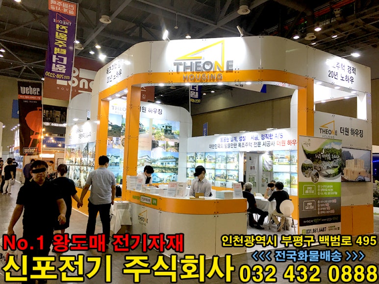 주식회사 방가 이미지