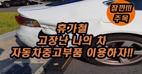 의리모터스 이미지